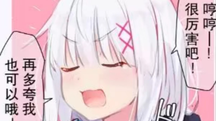 指挥