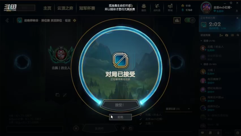 【2022-03-27 21点场】走丢的小红帽丶：月月：战争学院小可爱