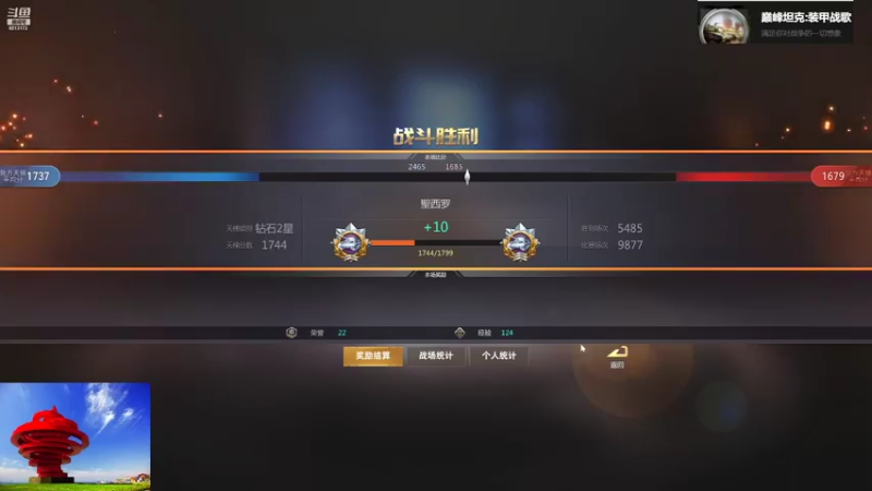 聖殿灬米兰彡的精彩时刻 20220404 13点场