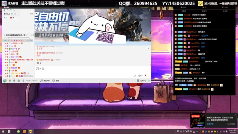 【2022-04-01 21点场】勾勾GoGoGoGo：【勾勾】大家好呀