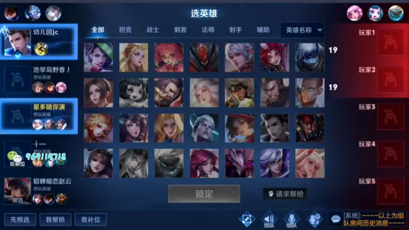 【2022-04-03 23点场】右手手丶：【国服露娜】99.8%胜率开车ing