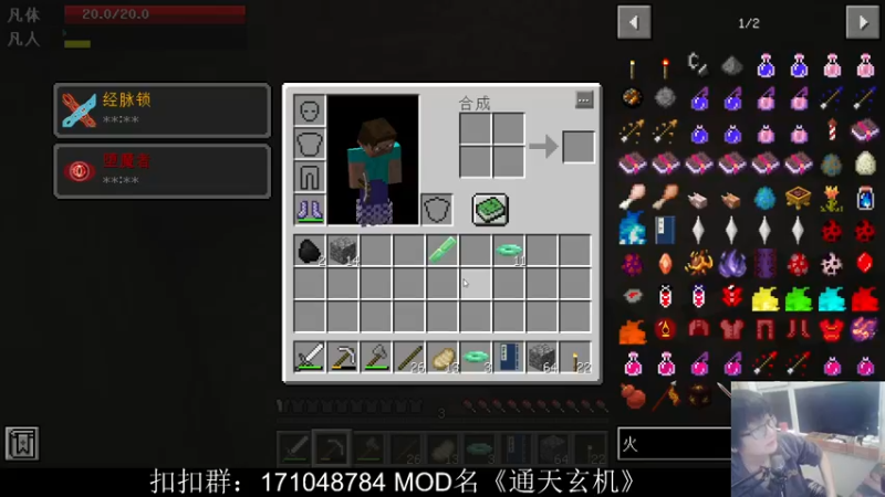 【2022-04-04 13点场】老丶百事：百事 修仙之通天玄机
