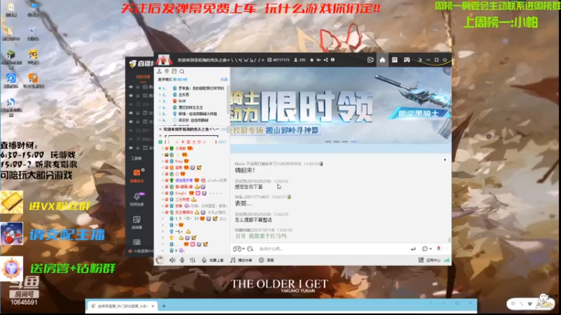 【2022-04-03 13点场】施莱昂：好看的皮囊千篇一律  有趣的灵魂我算一个