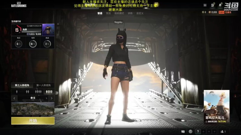 【2022-04-03 21点场】悲鸣神思：无情的爆头机器（被）