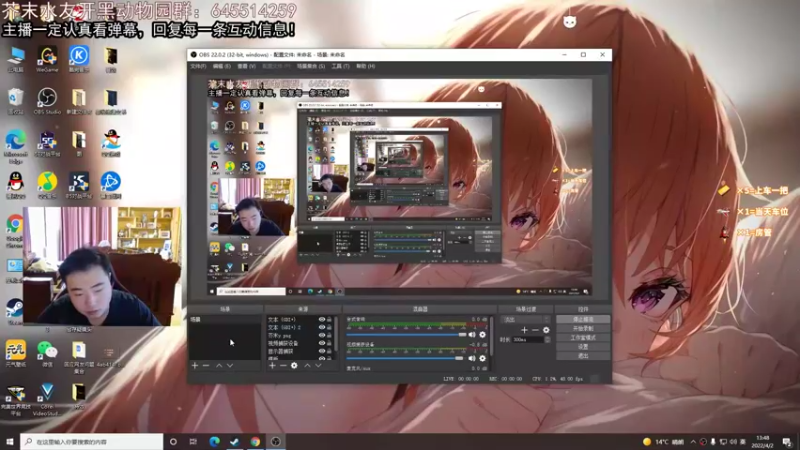【2022-04-02 13点场】芥末y：【芥末y】开钻粉帮打号