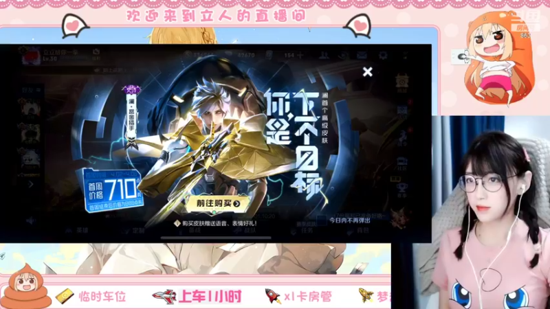 【2022-04-04 15点场】解说孙立人：新手云樱上路