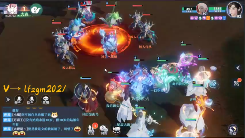 【2022-04-02 10点场】自修成仙：没灵魂的万毒 更猛