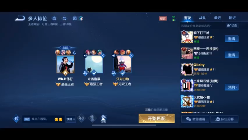 猴子机甲皮肤返厂，嘎嘎乱杀！！！