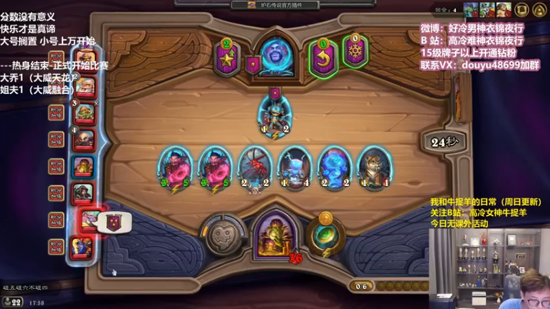 【2022-04-04 17点场】衣锦夜行：欢迎来到分数没有意义的直播间