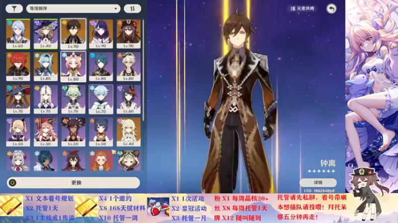 【2022-04-03 21点场】唐彬铖：☆关注看号☆没空玩找我！