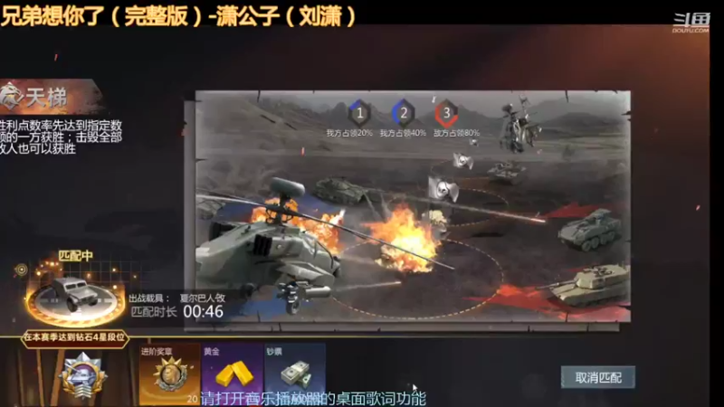 【2022-04-04 01点场】神怒布雷多：神怒布雷多的直播间