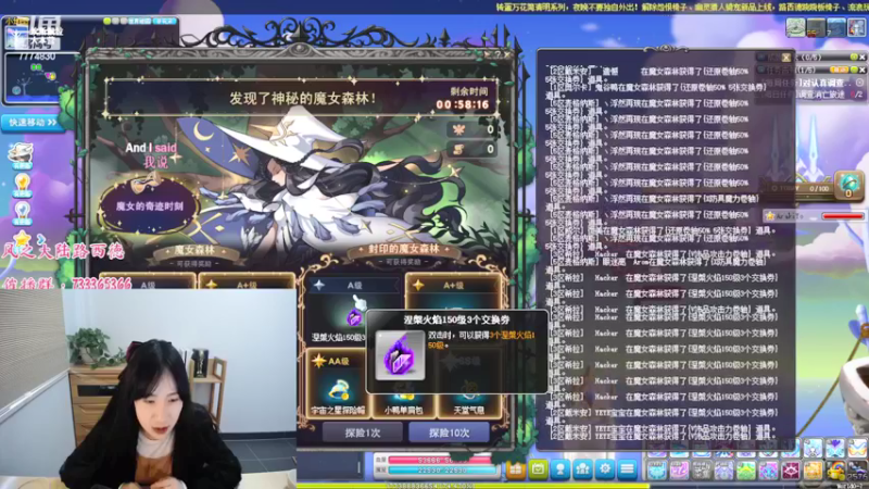 【2022-04-04 11点场】可青cola：【可青】一起来玩冒险岛吧