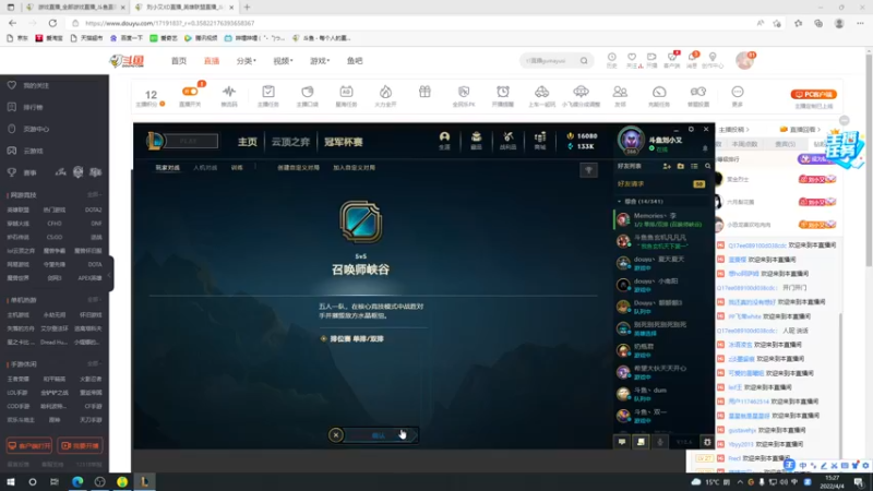 【2022-04-04 15点场】刘小又XD：刘小又：黄金杀手