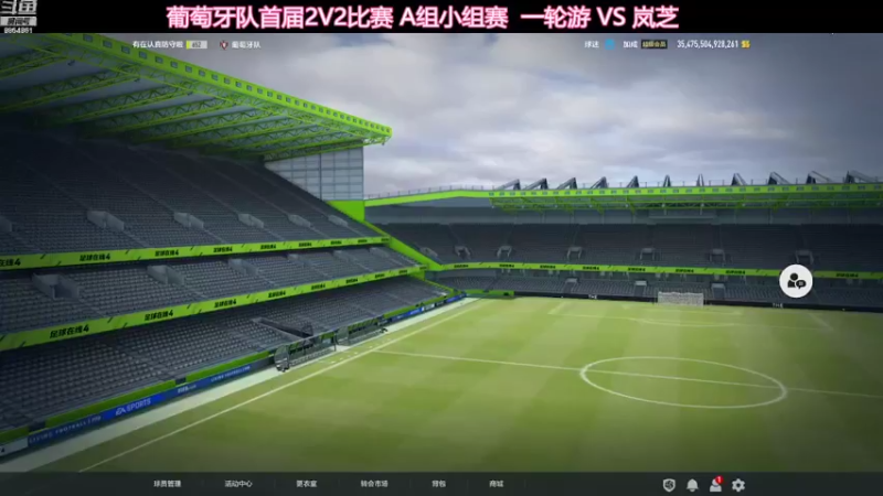 【2022-04-04 22点场】CrisSantosAveiro7：葡萄牙首届1V1队内赛