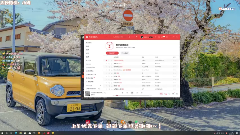 【2022-04-03 01点场】姜撞奶ovo：人间四月芳菲尽 6403977