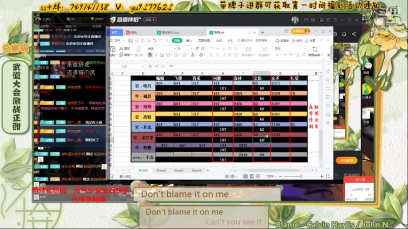 【2022-04-03 22点场】七忆鱼793：二服 明天又是武道会喽