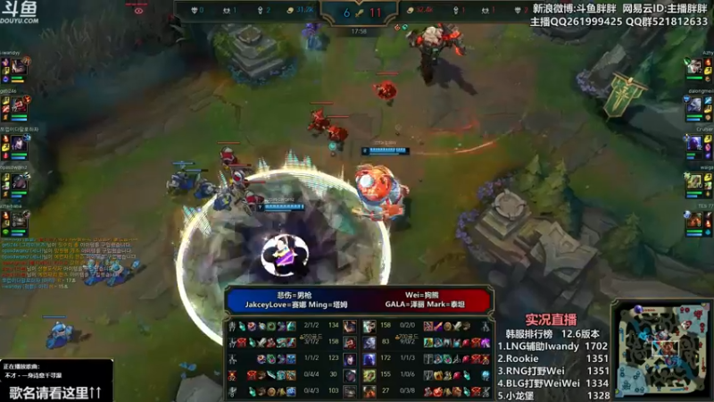 【2022-04-04 00点场】胖胖灬：胖胖OB：V5\TES\RNG\JD备战