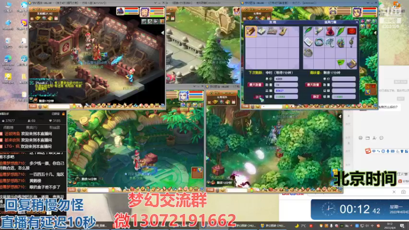 【2022-04-04 00点场】小龙跑商：小龙跑商 一晚上50票