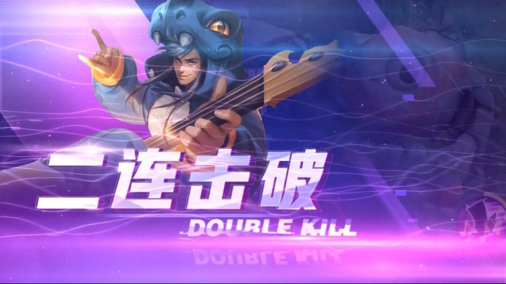 高渐离冲冲冲