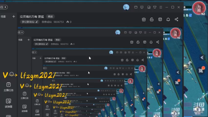 【2022-04-03 20点场】自修成仙：没灵魂的万毒 更猛