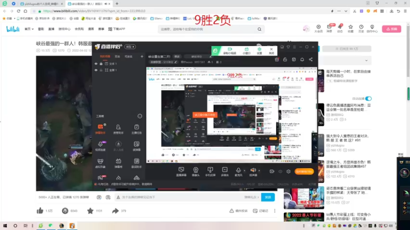 【2022-04-02 15点场】青柠aouo：峡谷重生第二天!