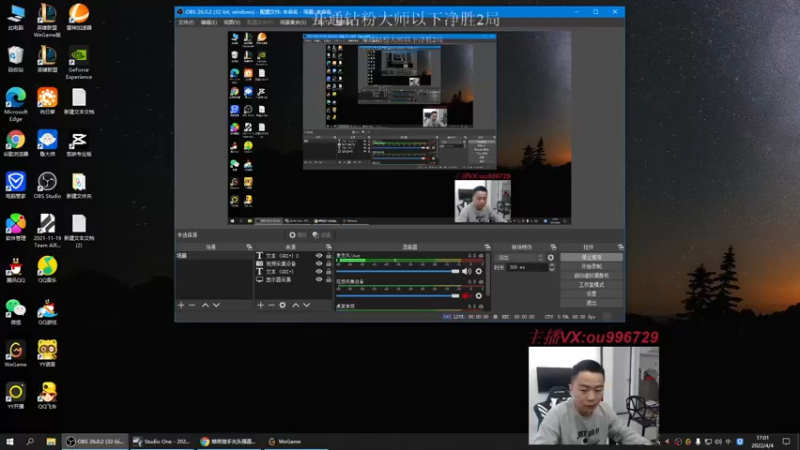 【2022-04-04 17点场】暗夜猎手光头强：第一vn：娱乐娱乐炸炸鱼