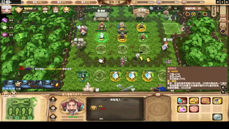 【2022-04-04 03点场】wenshen589：哪有这么容易倒下！