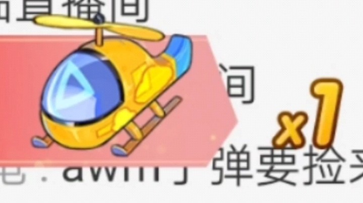 冲动的小屁发布了一个斗鱼视频2022-04-04