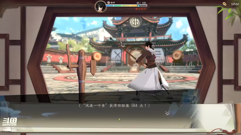 【2022-04-02 23点场】顺其自然才是人生：侠之道第三三年