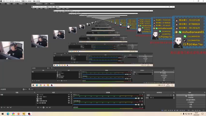 【2022-04-04 18点场】CSGO馒头：我划我划我划划划