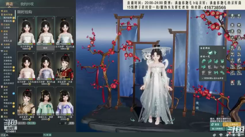 【2022-04-04 06点场】卷毛毛毛丶：专业解说陪你看大师赛！