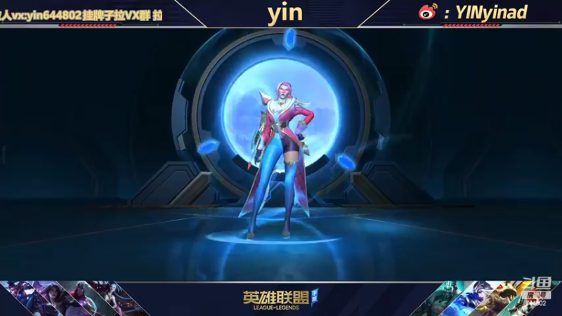 【2022-04-03 21点场】yin小哥：国一卡莎，AD单排国服第4。