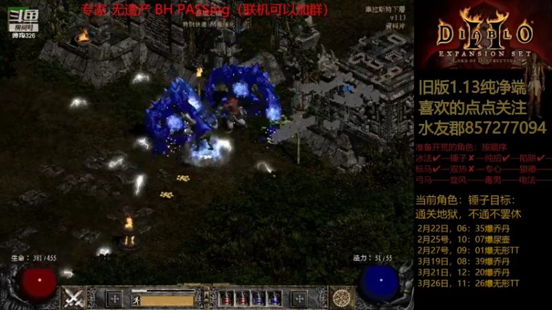 【2022-04-04 18点场】半力：【无遗产】老版专家模式，每个号都从零开始
