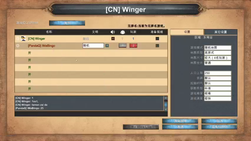 【2022-03-29 22点场】黄芽白：帝国时代1决定版 574751