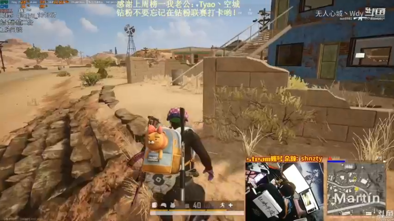 吃鸡乱杀教育局2