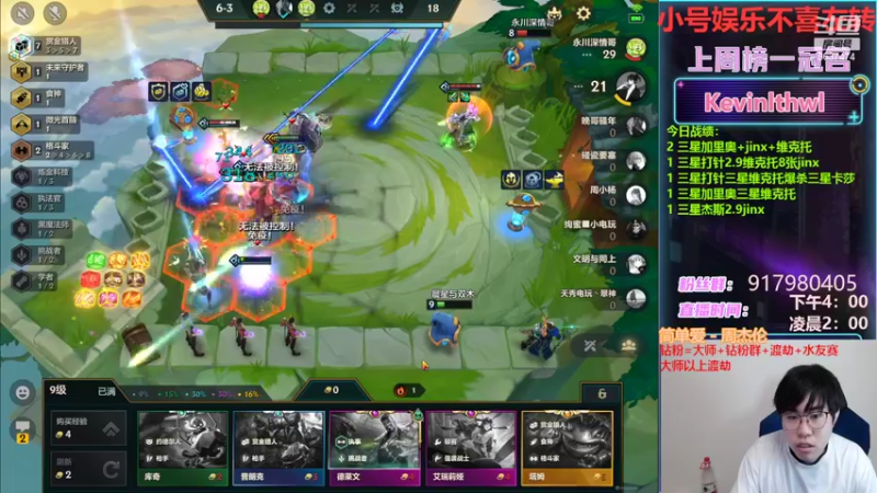 【2022-04-03 20点场】Xs雲烬：本局阵容：彩色蓝电池减蓝变异