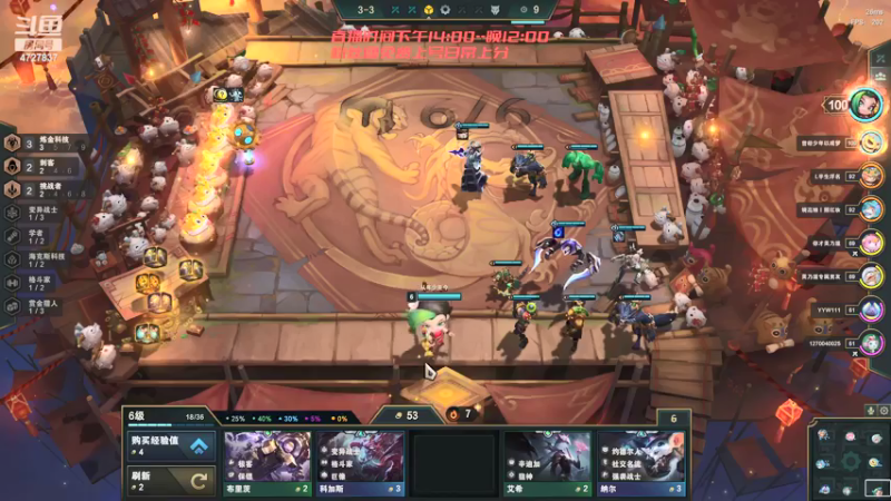 【2022-04-03 19点场】离心剑ty：离心剑ty的直播间