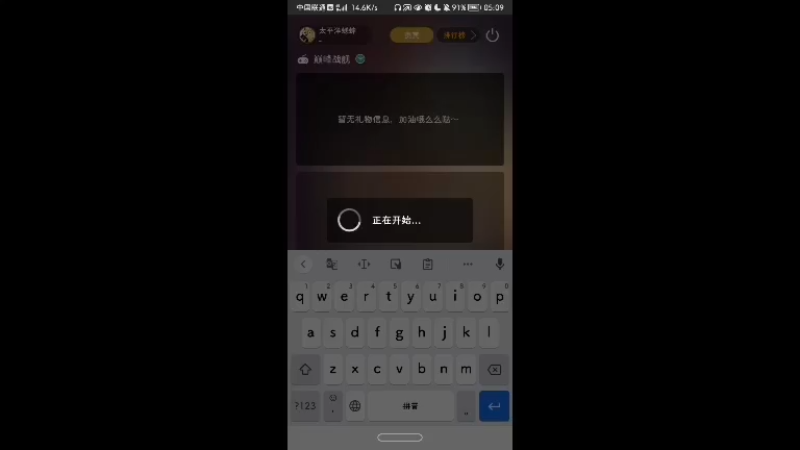 【2022-04-04 05点场】太平洋蟋蟀：太平洋蟋蟀的直播间