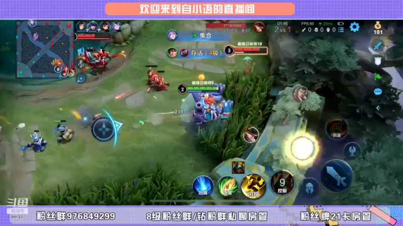 【2022-04-03 23点场】自小语：巅峰努力强起来啊啊啊啊