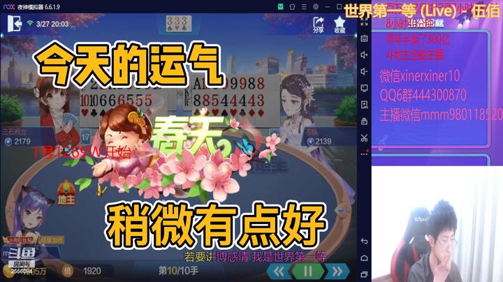 帅冰：当运气向你微笑时，春天就来了