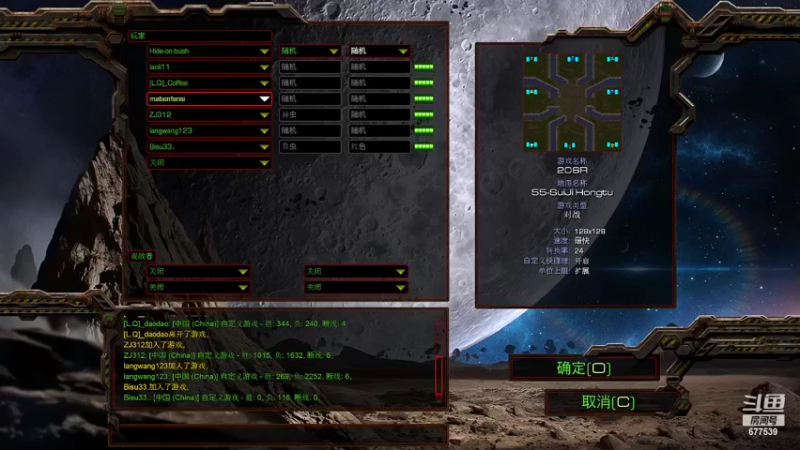 【2022-04-04 13点场】永远的66：星际争霸重置版宏图娱乐
