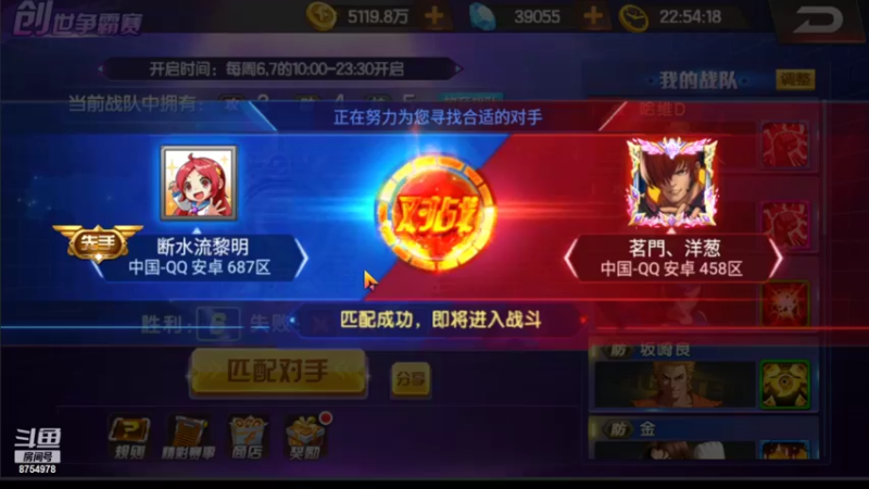 【2022-04-02 22点场】万年陪练魂斗罗：拳皇98ol周末打创世