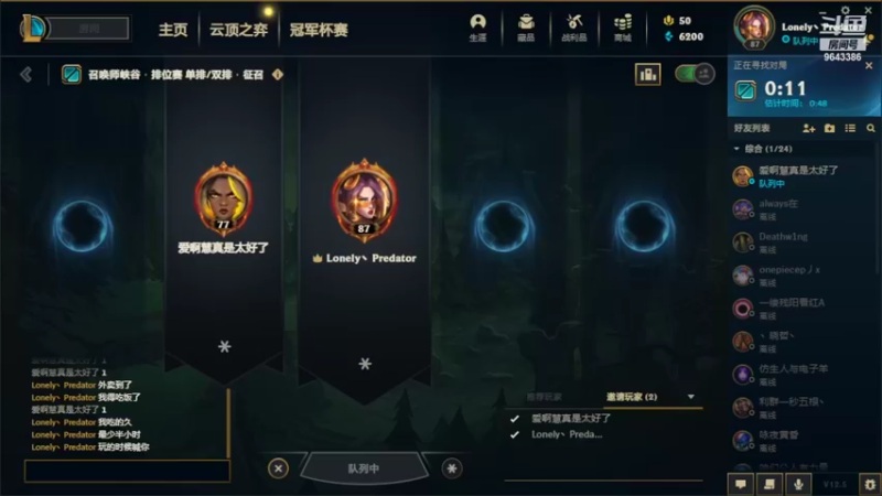 【2022-03-29 19点场】陈羡鱼QAQ：单排ad在线坐牢 9643386