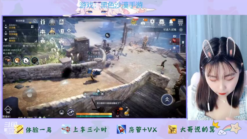 【2022-04-03 13点场】停留在雨中Cium：黑色沙漠手游先遣体验