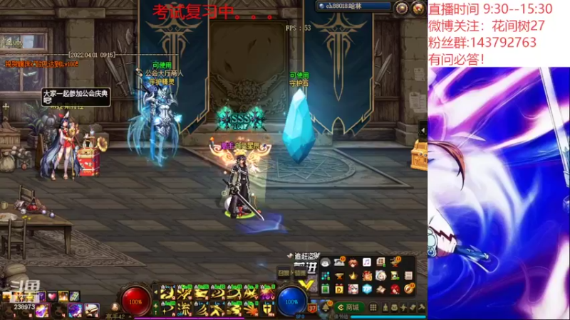 【2022-04-01 10点场】花间树：账号养老院-深渊-团本-打造