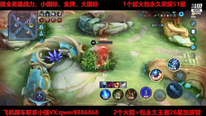 【2022-04-04 06点场】BOA小强：赛季末了上荣耀的抓紧了