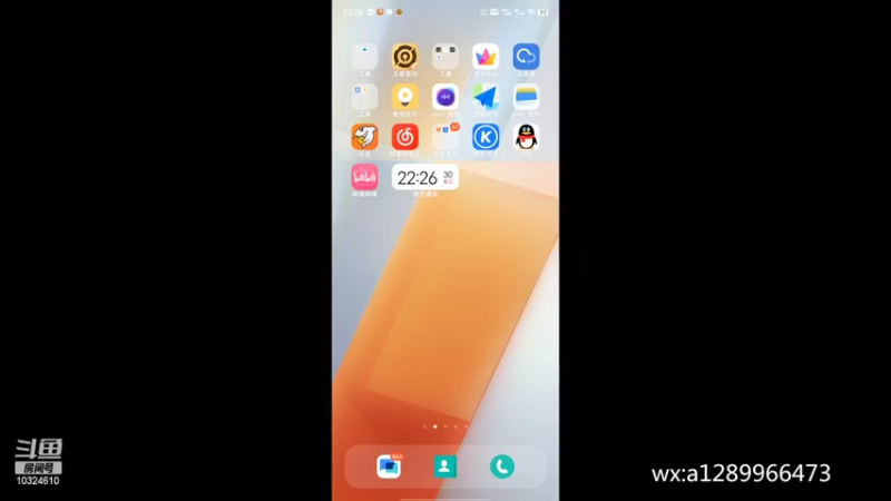 【2022-03-30 22点场】奇怪的琛：双区带粉,可帮打