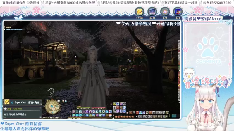 【2022-04-03 19点场】绵绵冰Koori：【冰】1.5倍亲密❤来和猫猫导师贴贴啦~