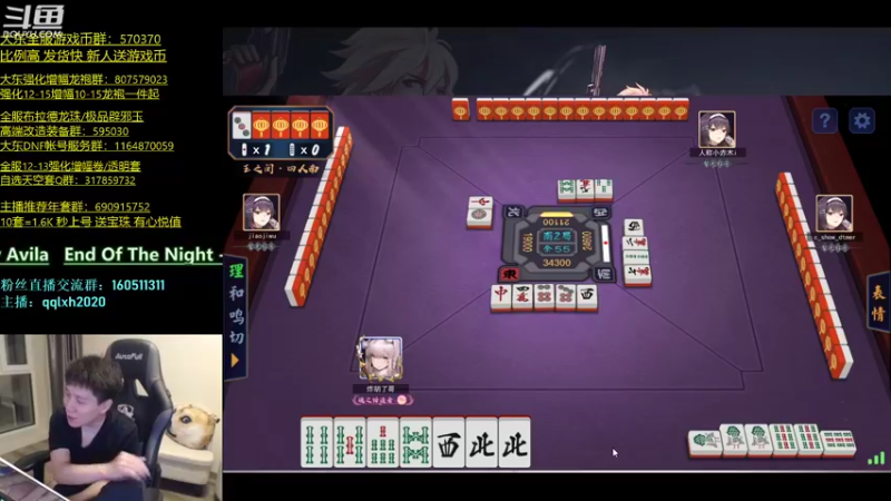 【2022-04-04 03点场】漫游kiss欢：东西厂点将~！午夜雀魂!