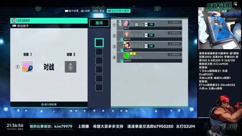 【2022-04-03 21点场】保力達：晚上好:直播中大家晚上好...